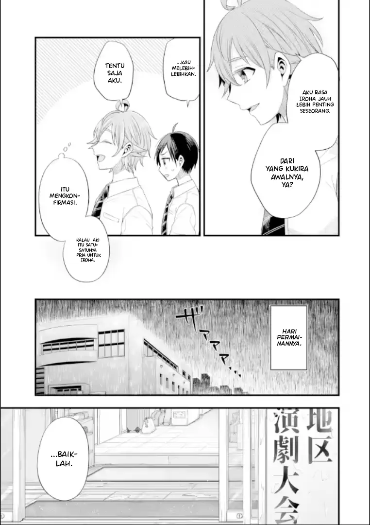 Tomodachi no Imouto ga Ore ni Dake Uzai chapter 19